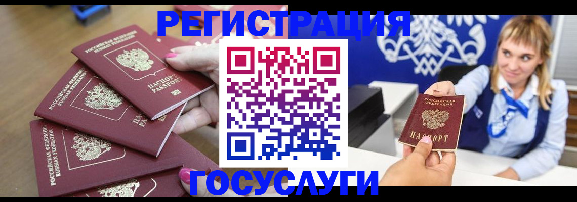 регистрация для дет. сада в Каменск-Шахтинском